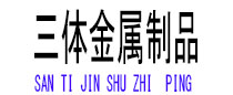 连江光伏配件